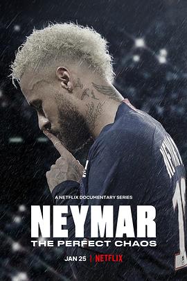 内马尔：完美乱局 Neymar: The Perfect Chaos 高清迅雷网盘下载