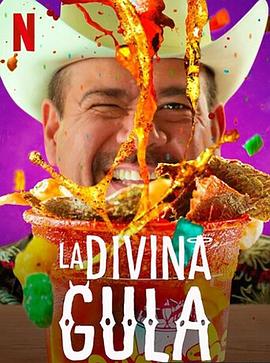 黑暗美食：墨西哥 La Divina Gula 高清迅雷网盘下载