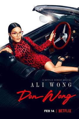 黄阿丽：风流女子 Ali Wong: Don Wong 高清迅雷网盘下载