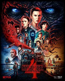 怪奇物语 第四季 Stranger Things Season 4 高清迅雷网盘下载