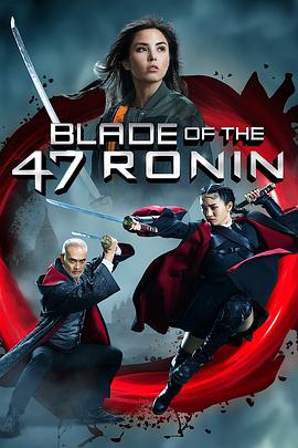 四十七浪人之刃 Blade of the 47 Ronin 高清迅雷网盘下载