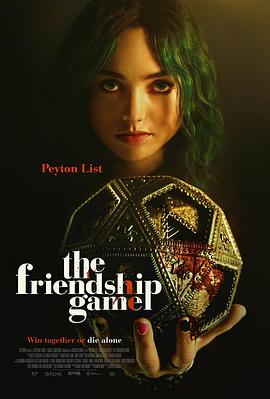 友情的游戏 The Friendship Game 高清迅雷网盘下载