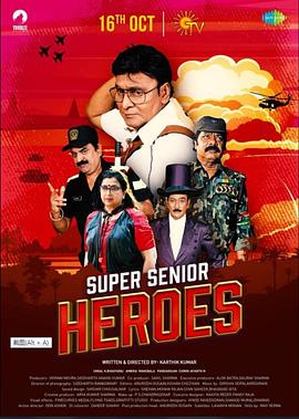 超龄英雄 Super Senior Heroes 高清迅雷网盘下载