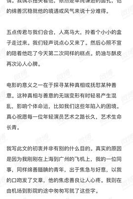 人鱼 高清迅雷网盘下载