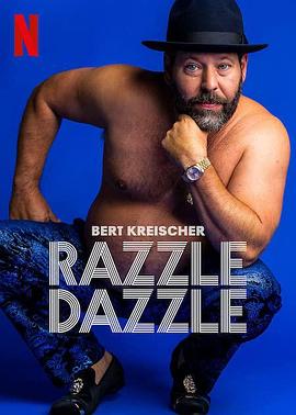 伯特·克赖舍：今夜来狂欢 Bert Kreischer: Razzle Dazzle 高清迅雷网盘下载