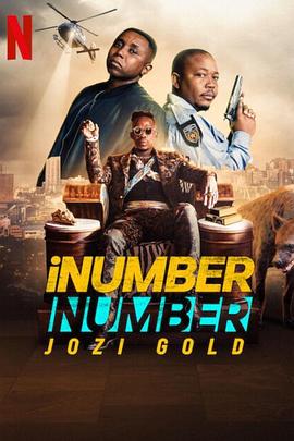 iNumber Number：约堡黄金大劫案 iNumber Number: Jozi Gold 高清迅雷网盘下载