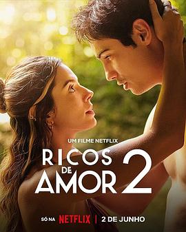 因爱富有2 Ricos de Amor 2 高清迅雷网盘下载