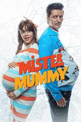 木乃伊先生 Mister Mummy 高清迅雷网盘下载