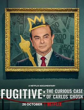 通天大逃犯：汽车大亨戈恩奇案 Fugitive: The Curious Case of Carlos Ghosn 高清迅雷网盘下载