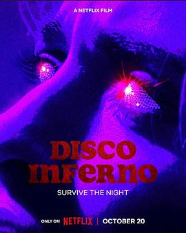 地狱迪斯科 Disco Inferno 高清迅雷网盘下载