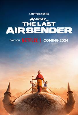 降世神通：最后的气宗 第一季 Avatar: The Last Airbender Season 1 高清迅雷网盘下载