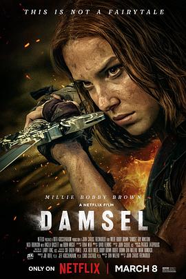 少女斗恶龙 Damsel 高清迅雷网盘下载