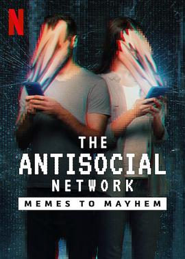 反社交网络：从网络梗到大灾祸 The Antisocial Network 高清迅雷网盘下载