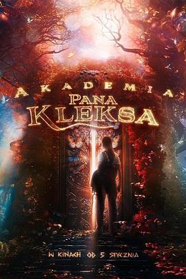 克雷斯的魔法学院 Akademia pana Kleksa 高清迅雷网盘下载