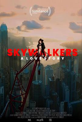 行走天际：极限爱情故事 Skywalkers: A Love Story 高清迅雷网盘下载