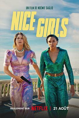 尼斯警花 Nice Girls 高清迅雷网盘下载