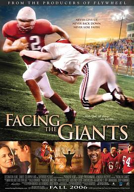 面对巨人 Facing the Giants 高清迅雷网盘下载