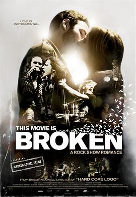 约她去看崩世光景 This Movie Is Broken 高清迅雷网盘下载