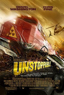 危情时速 Unstoppable 高清迅雷网盘下载