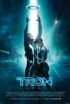 创：战纪 TRON: Legacy 高清迅雷网盘下载