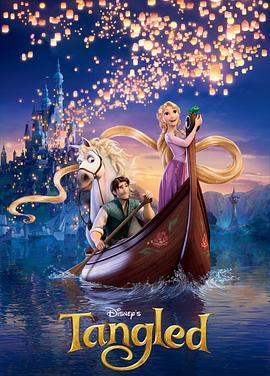 魔发奇缘 Tangled 高清迅雷网盘下载