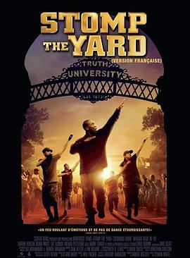 街舞少年 Stomp the Yard 高清迅雷网盘下载