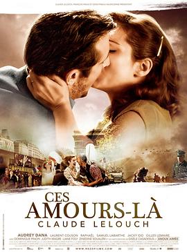 这样的爱 Ces amours-là 高清迅雷网盘下载