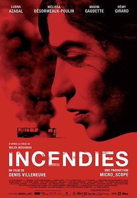 焦土之城 Incendies 高清迅雷网盘下载